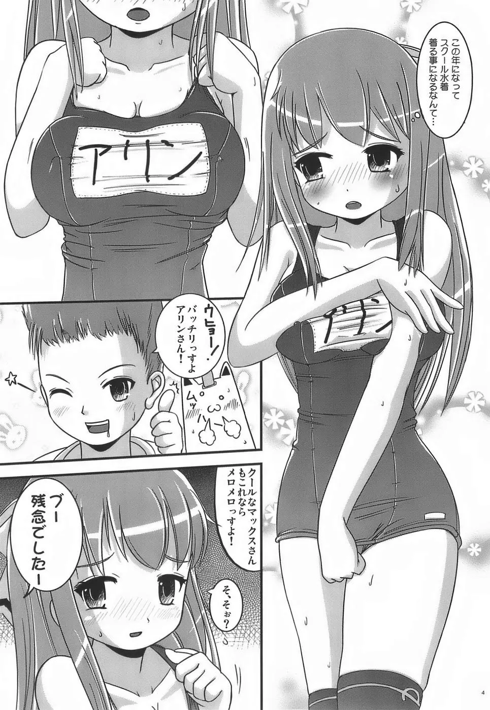 웹툰 이미지 2