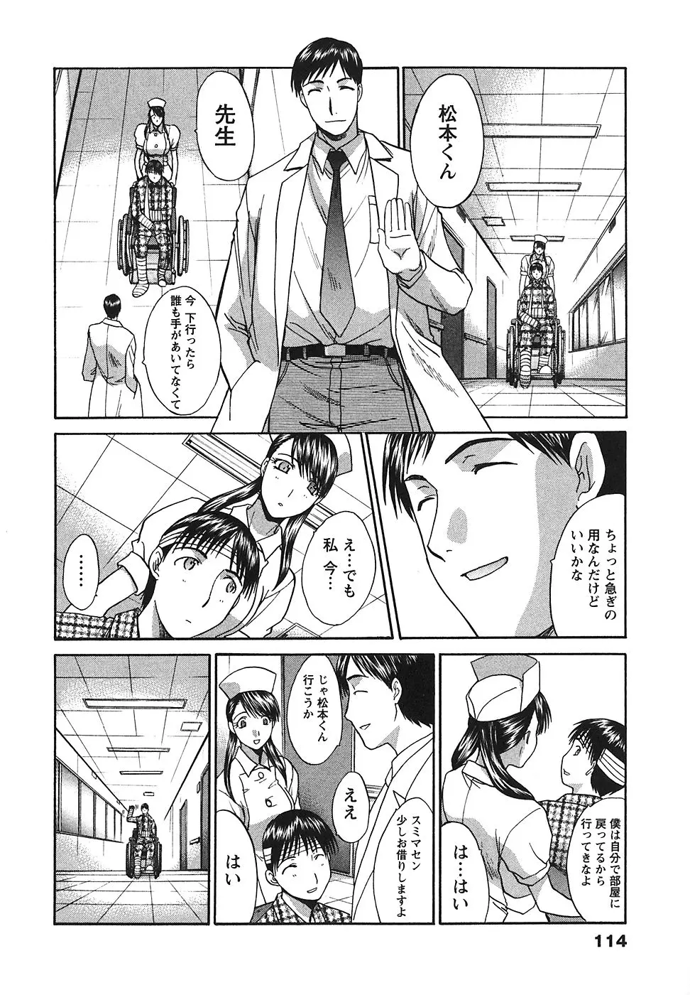 웹툰 이미지 114