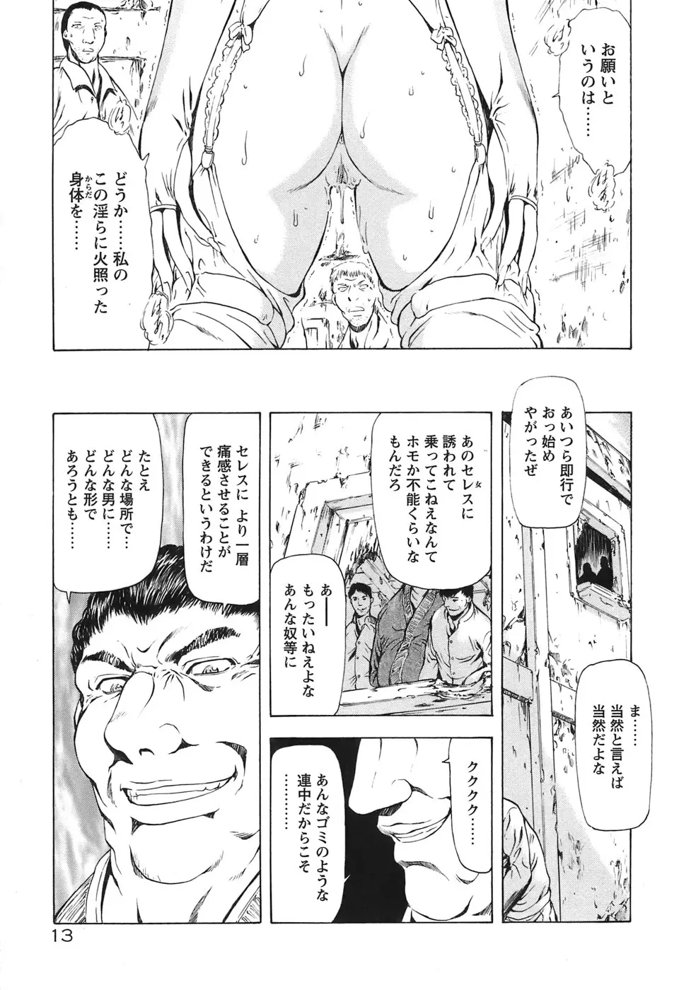웹툰 이미지 17