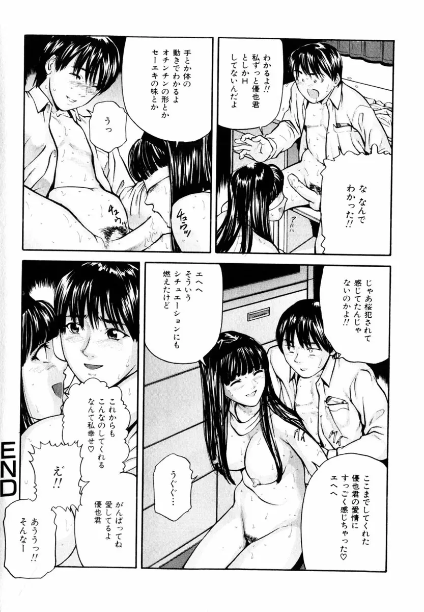 웹툰 이미지 69