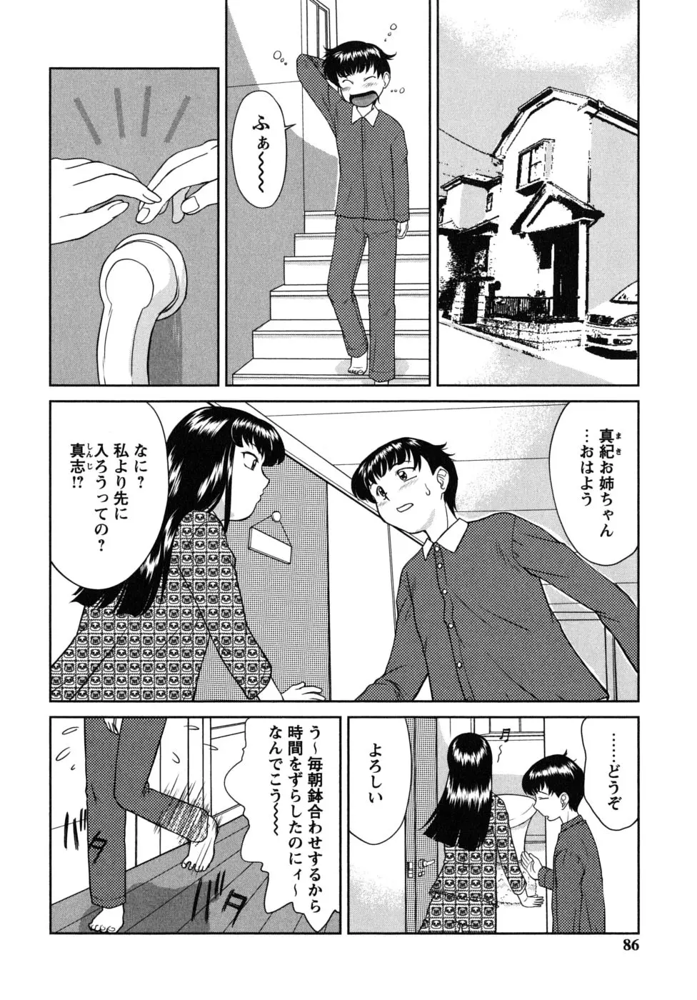 웹툰 이미지 85
