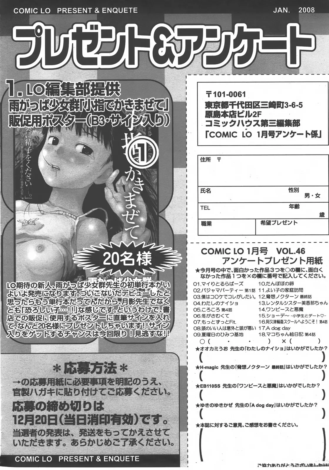 웹툰 이미지 364