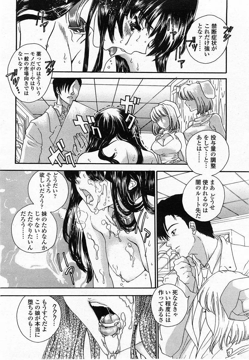 웹툰 이미지 175