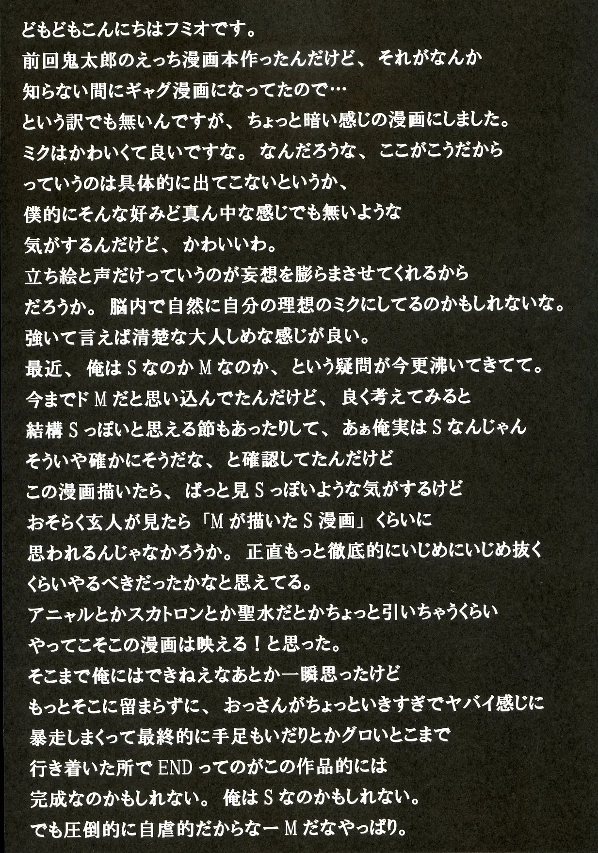 웹툰 이미지 15