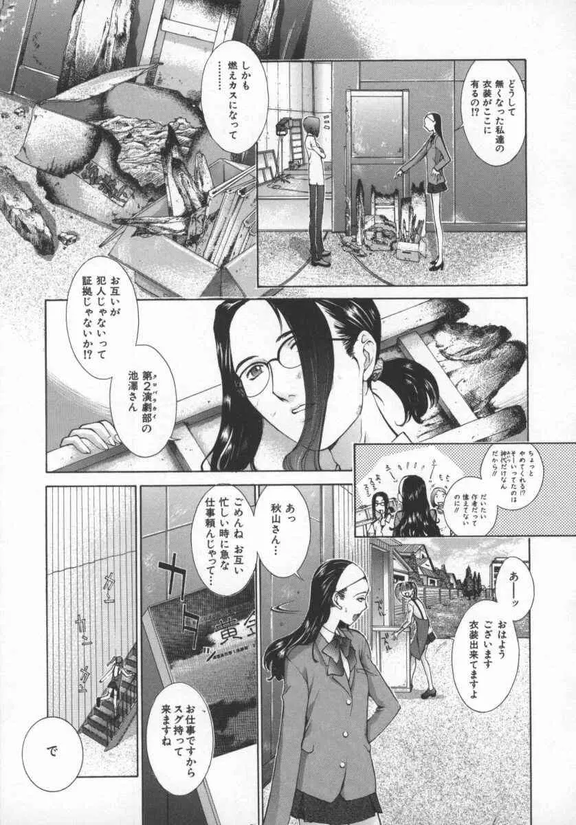 웹툰 이미지 35