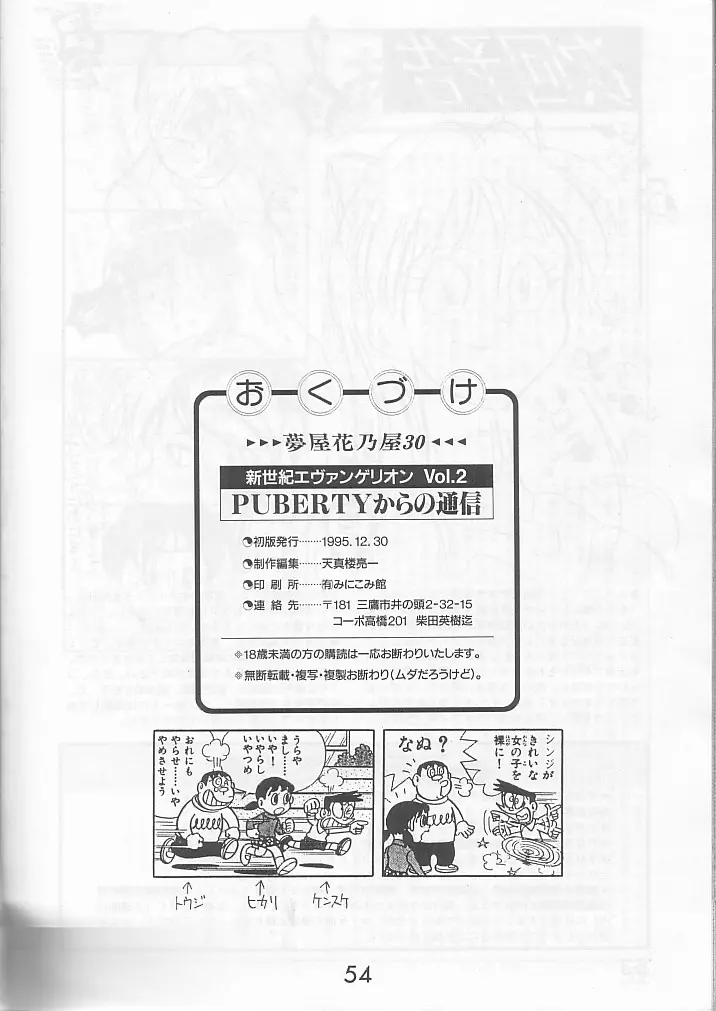 웹툰 이미지 51