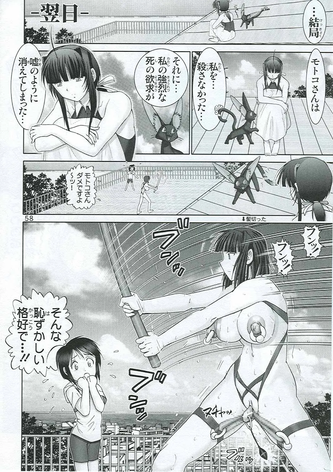 웹툰 이미지 59