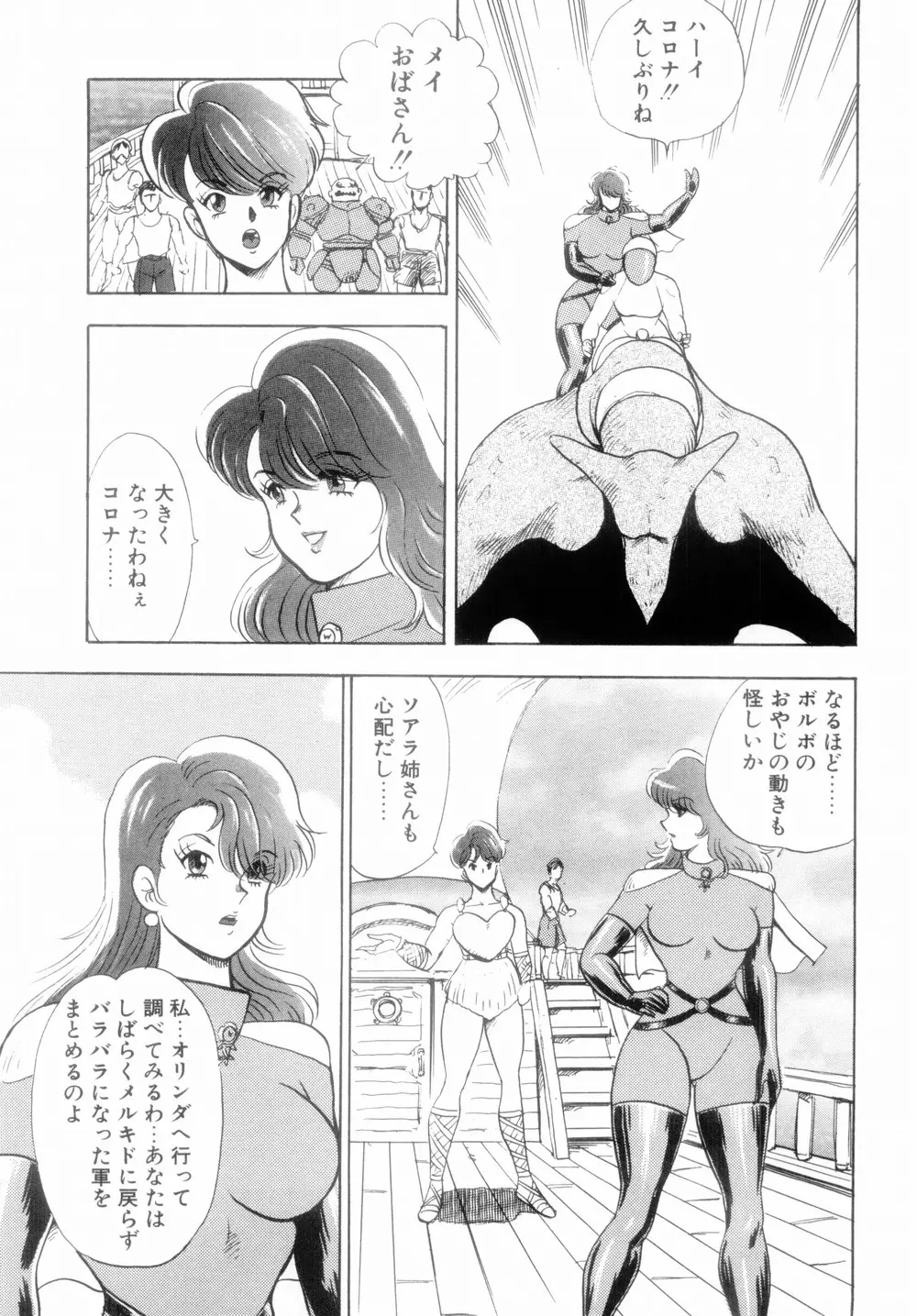웹툰 이미지 84