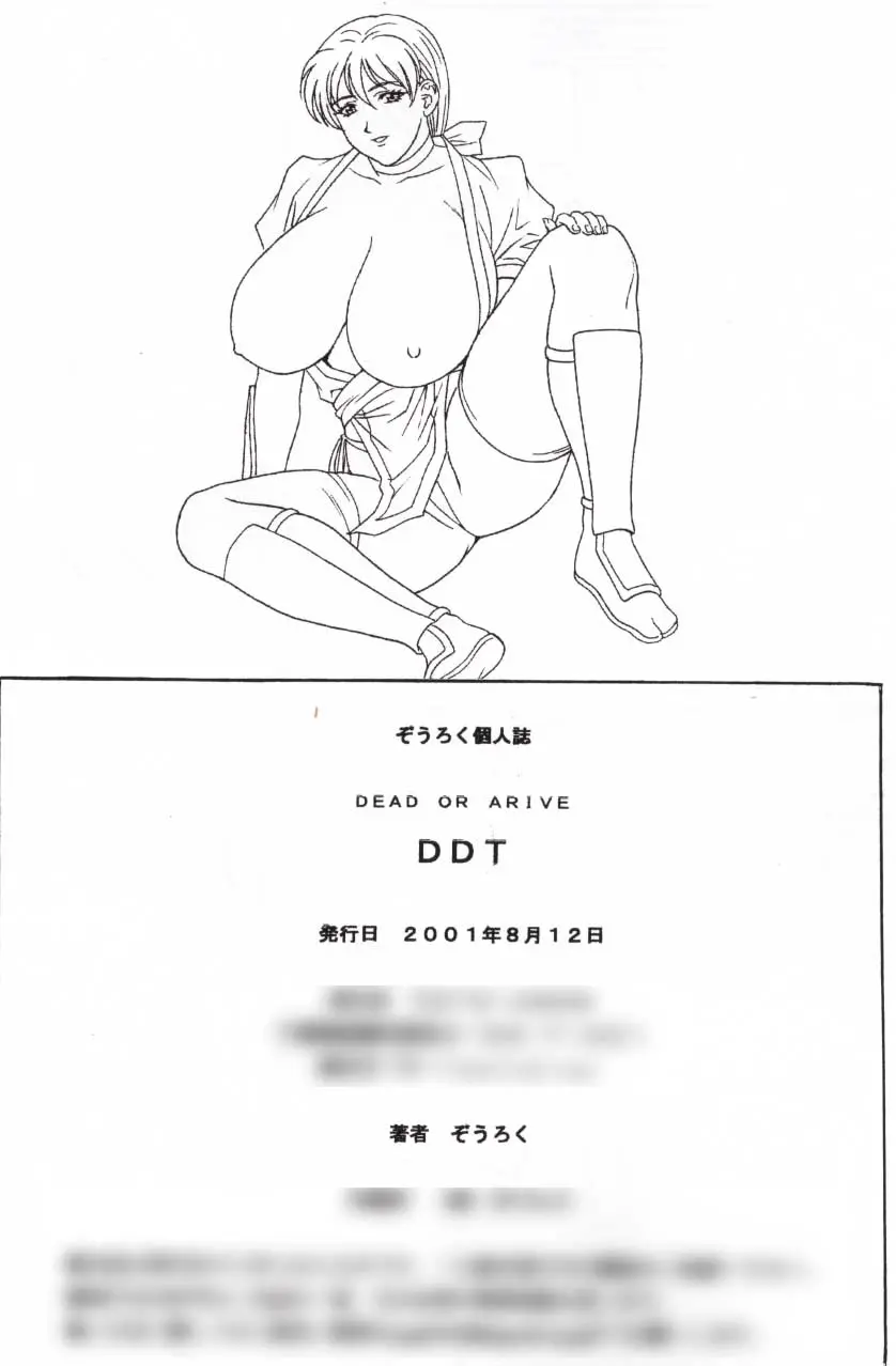 웹툰 이미지 33