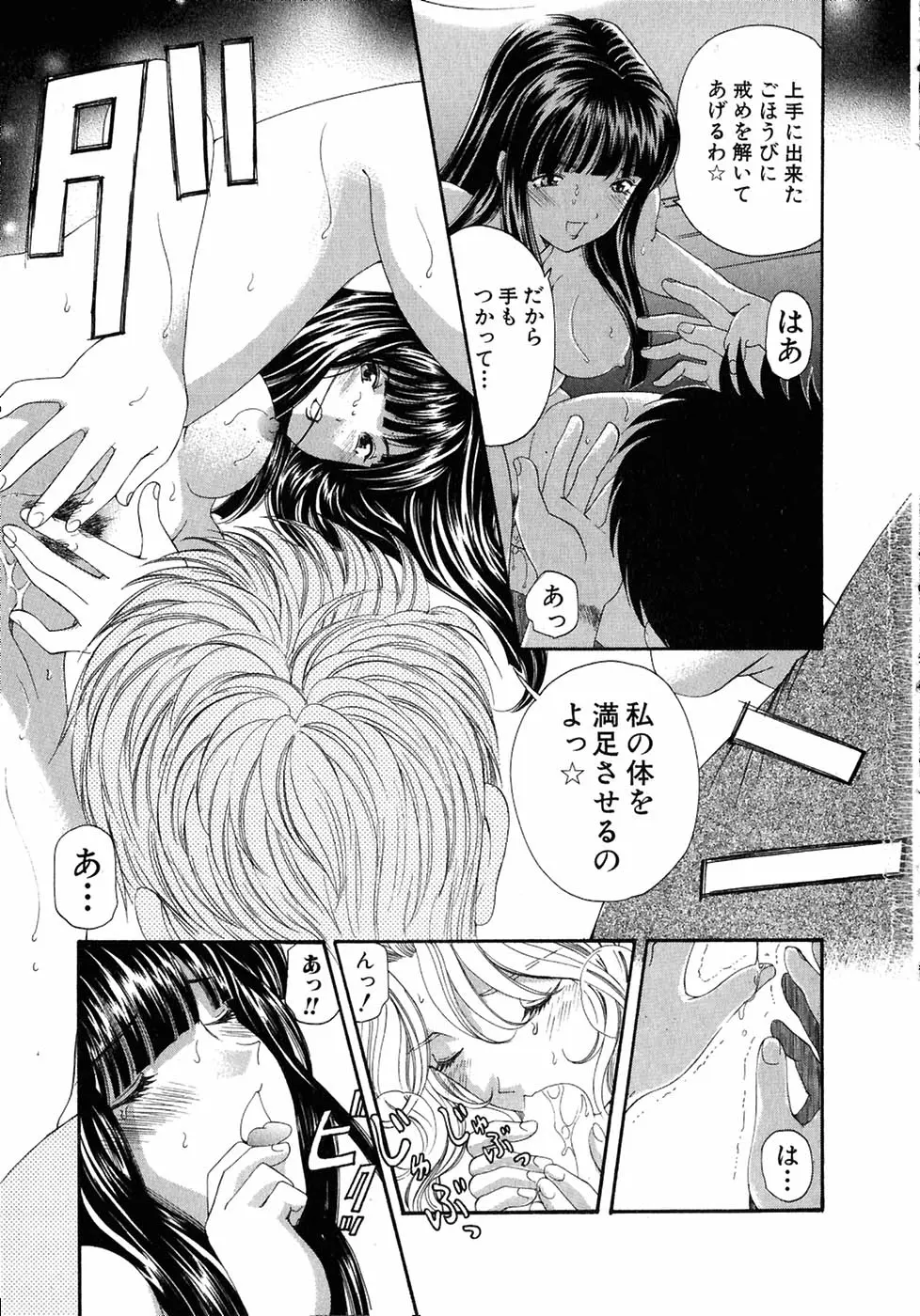 웹툰 이미지 154