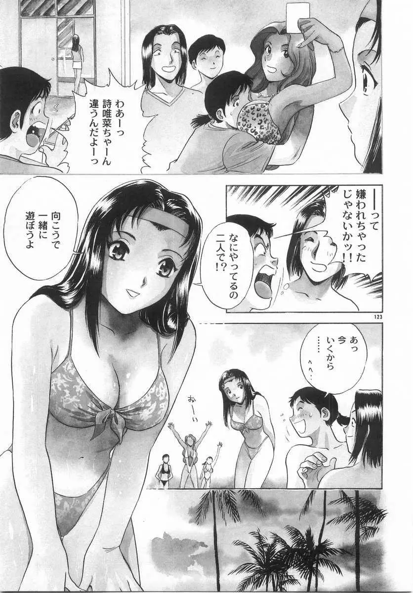 웹툰 이미지 121