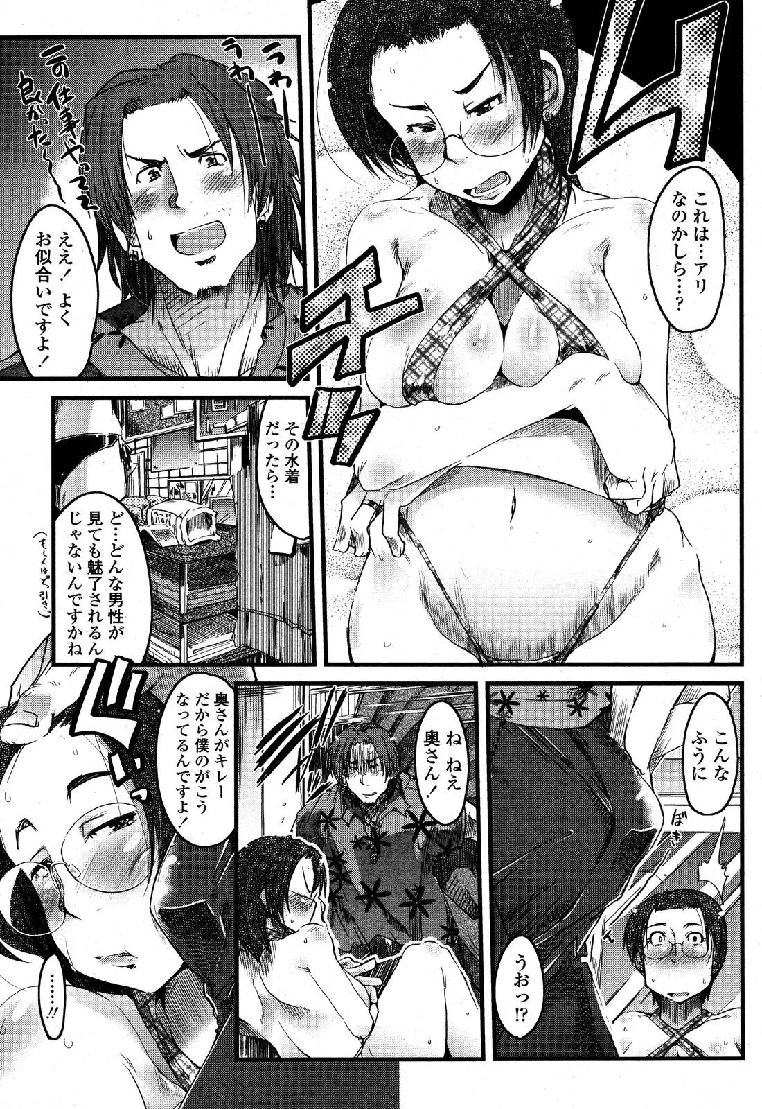 웹툰 이미지 274