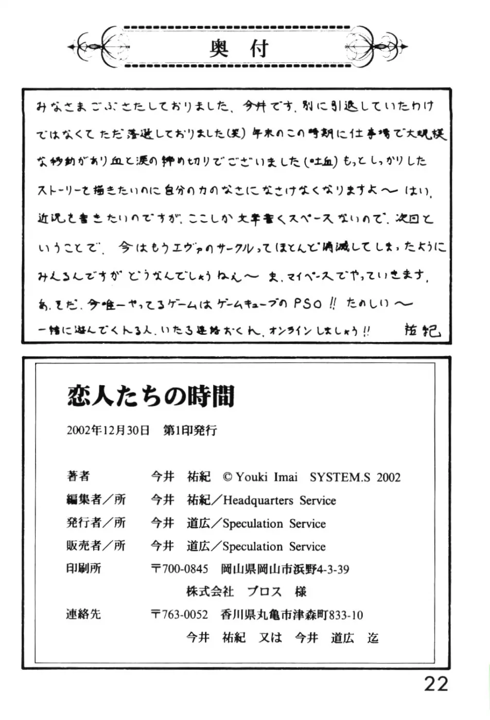 웹툰 이미지 21