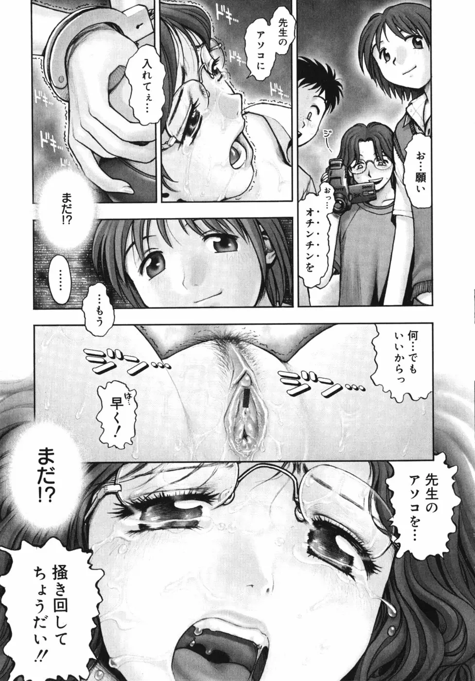 웹툰 이미지 68