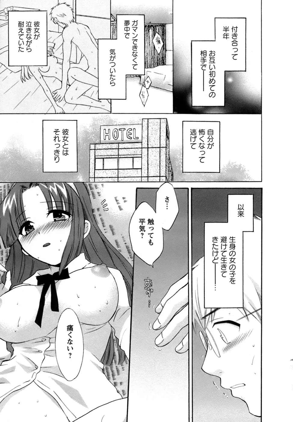 웹툰 이미지 19
