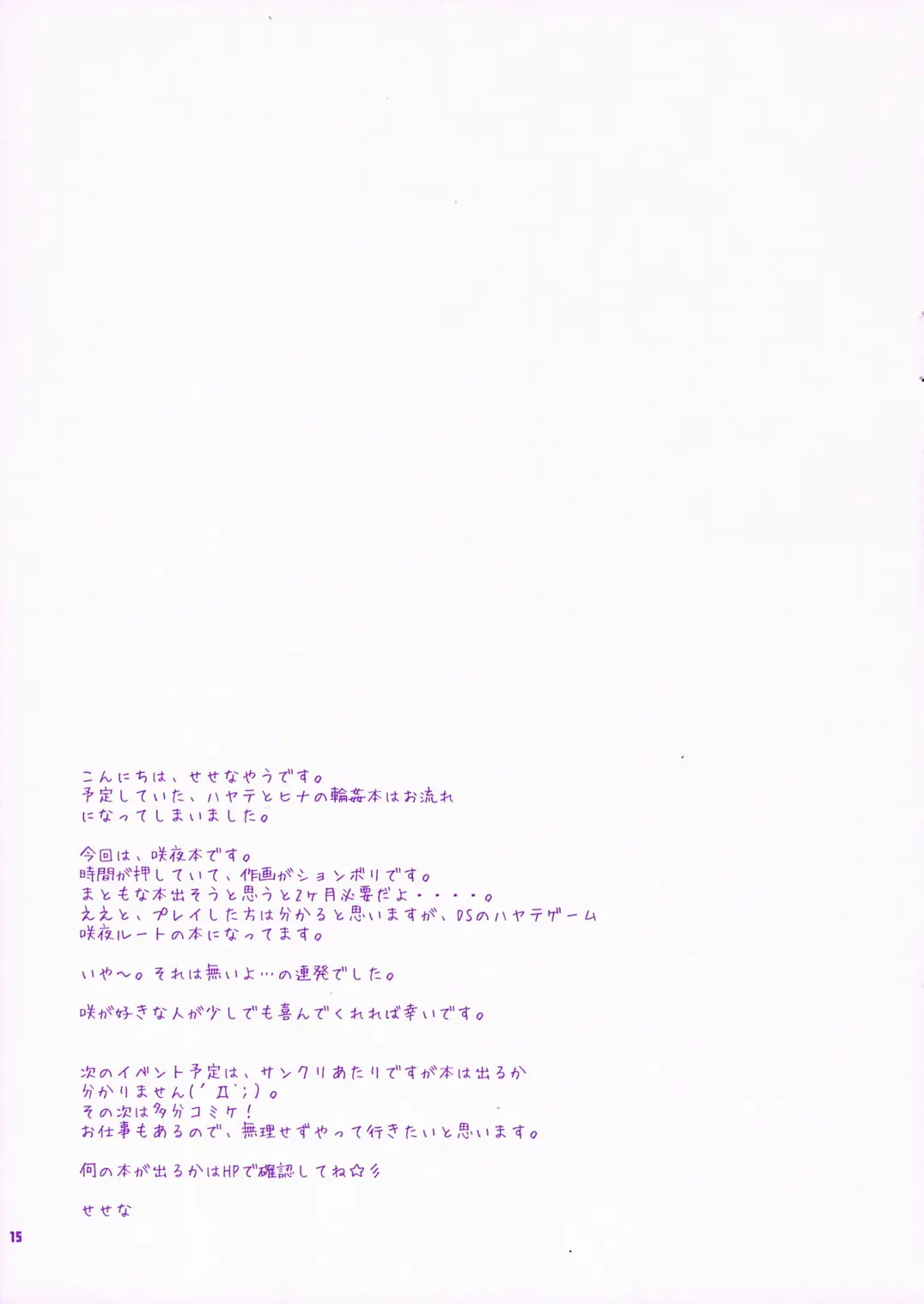 웹툰 이미지 13