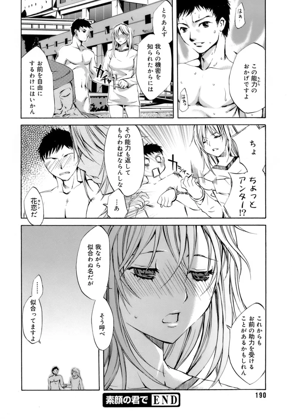 웹툰 이미지 193