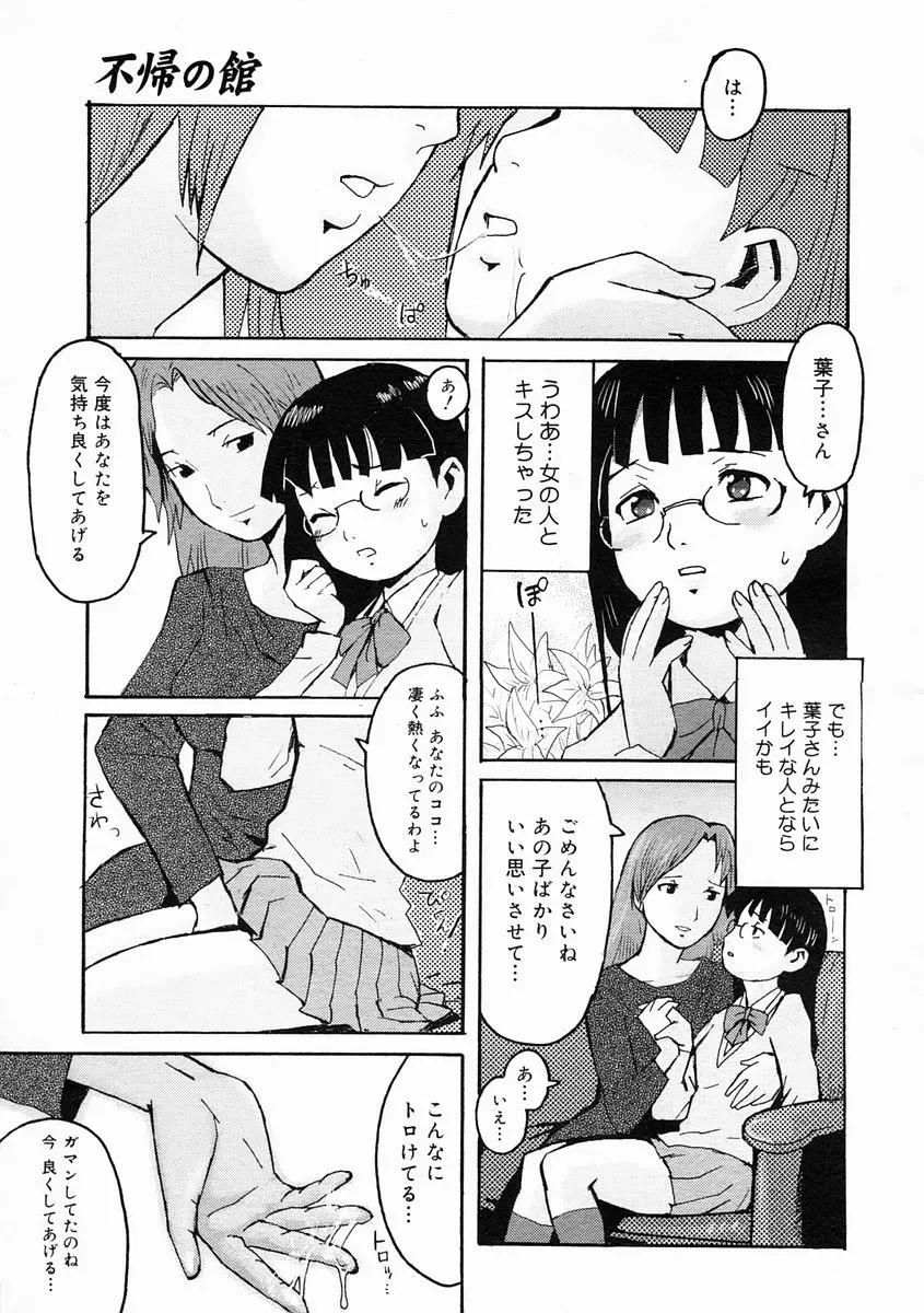 웹툰 이미지 362