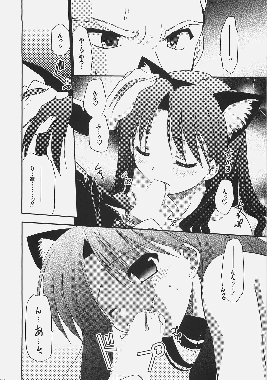 웹툰 이미지 22