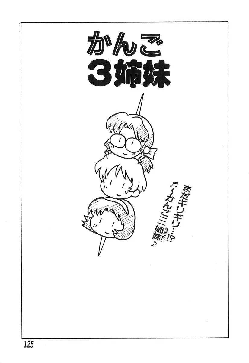 웹툰 이미지 125