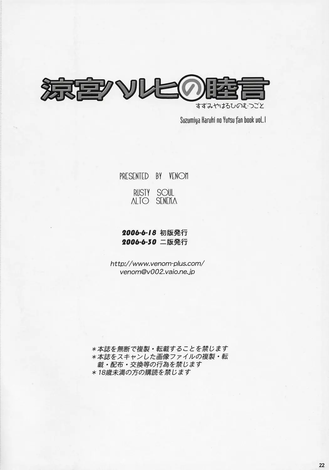 웹툰 이미지 20