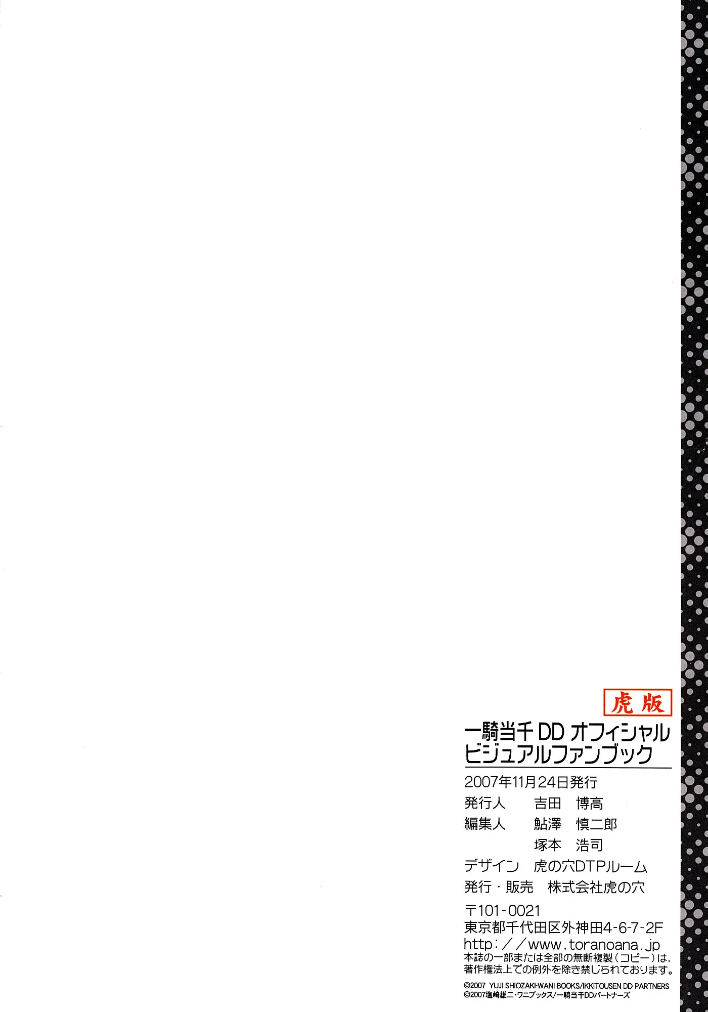 웹툰 이미지 32