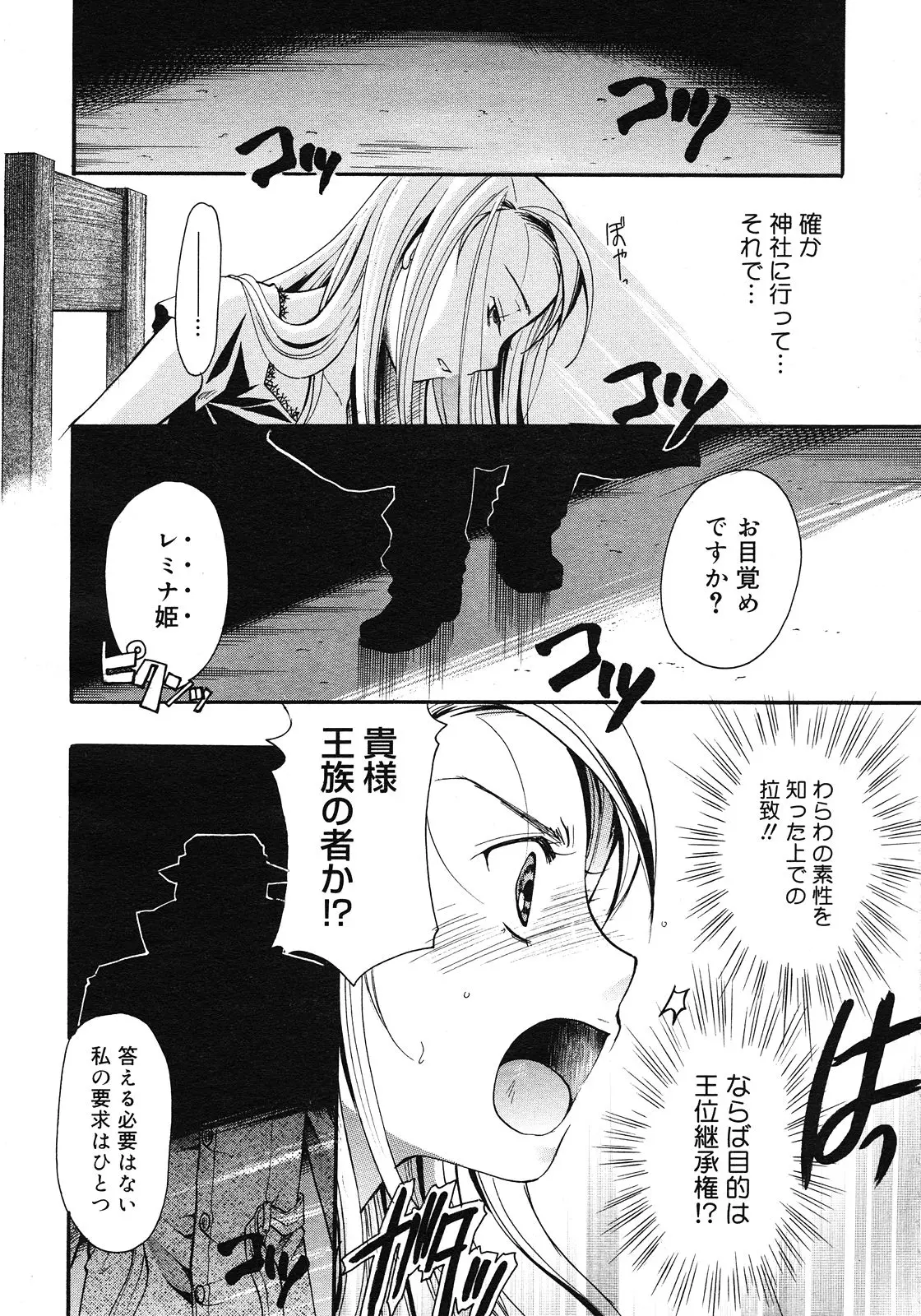 웹툰 이미지 279