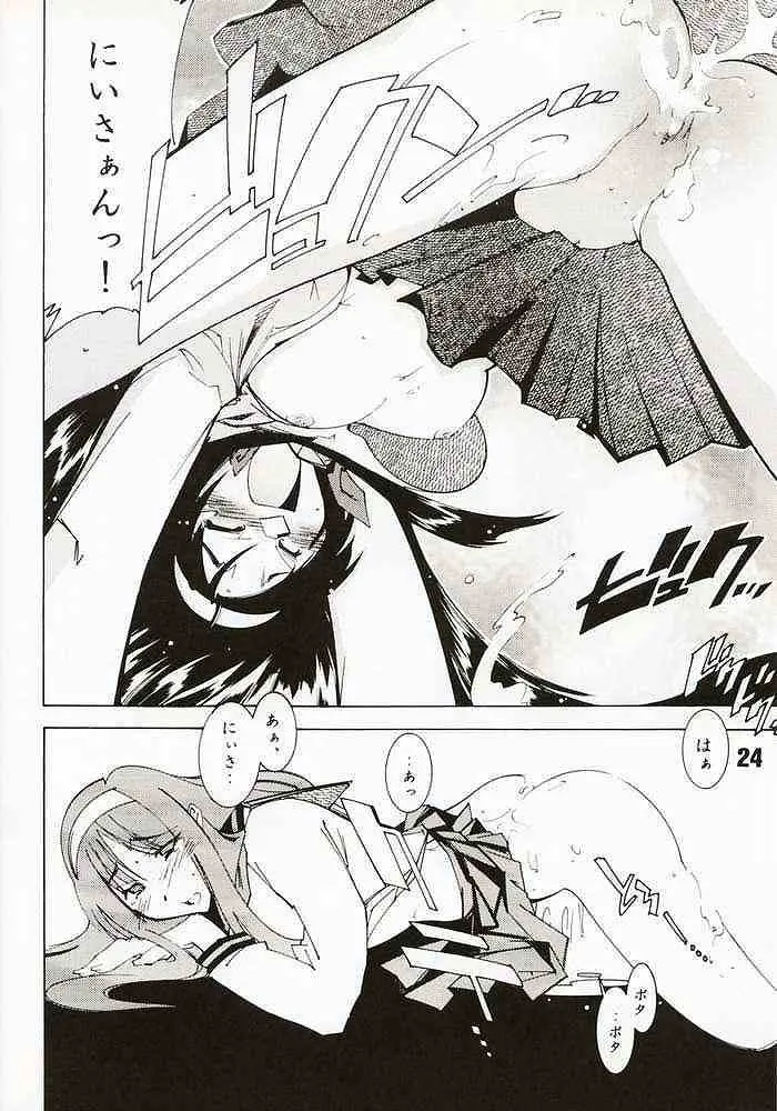 웹툰 이미지 22