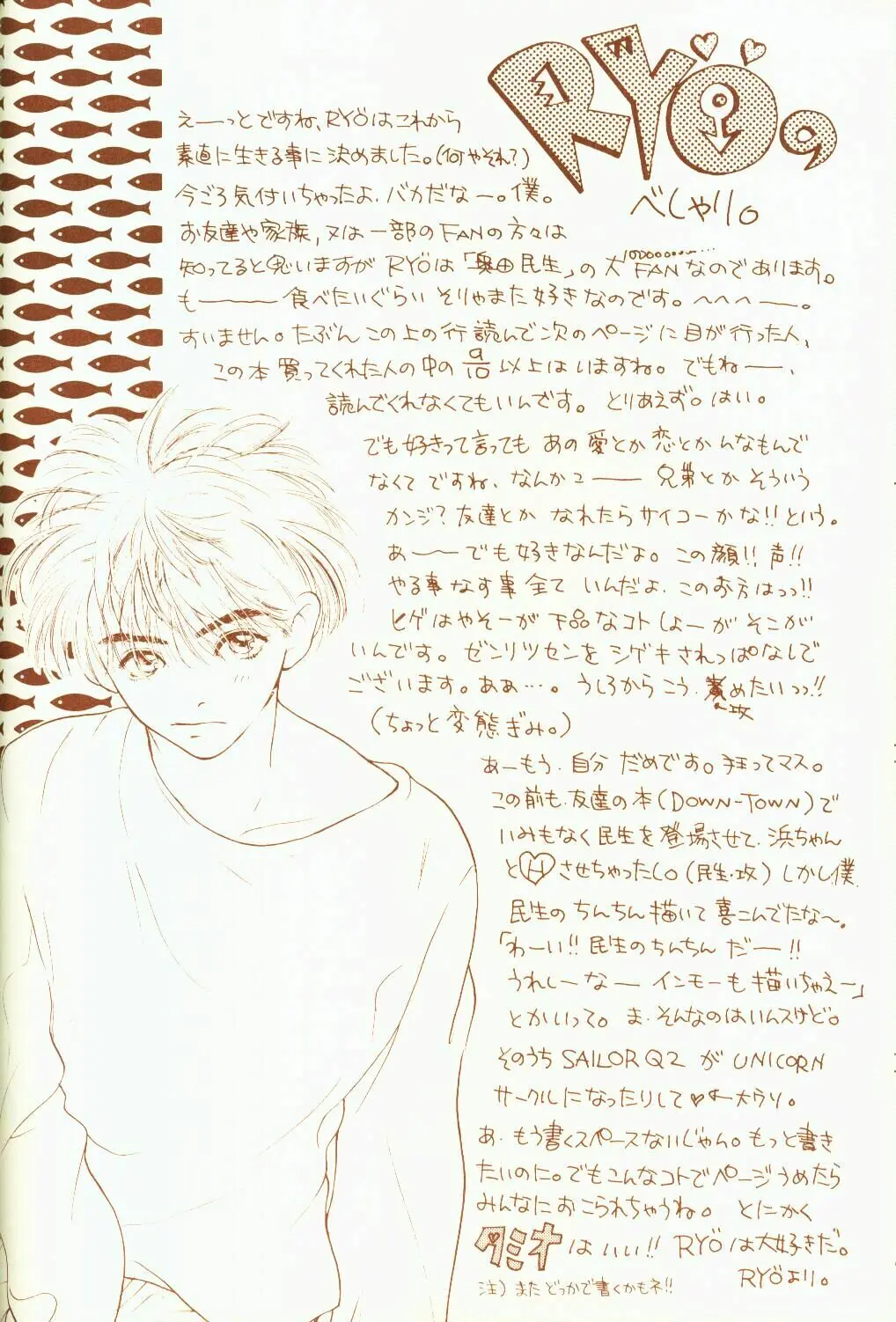 웹툰 이미지 45