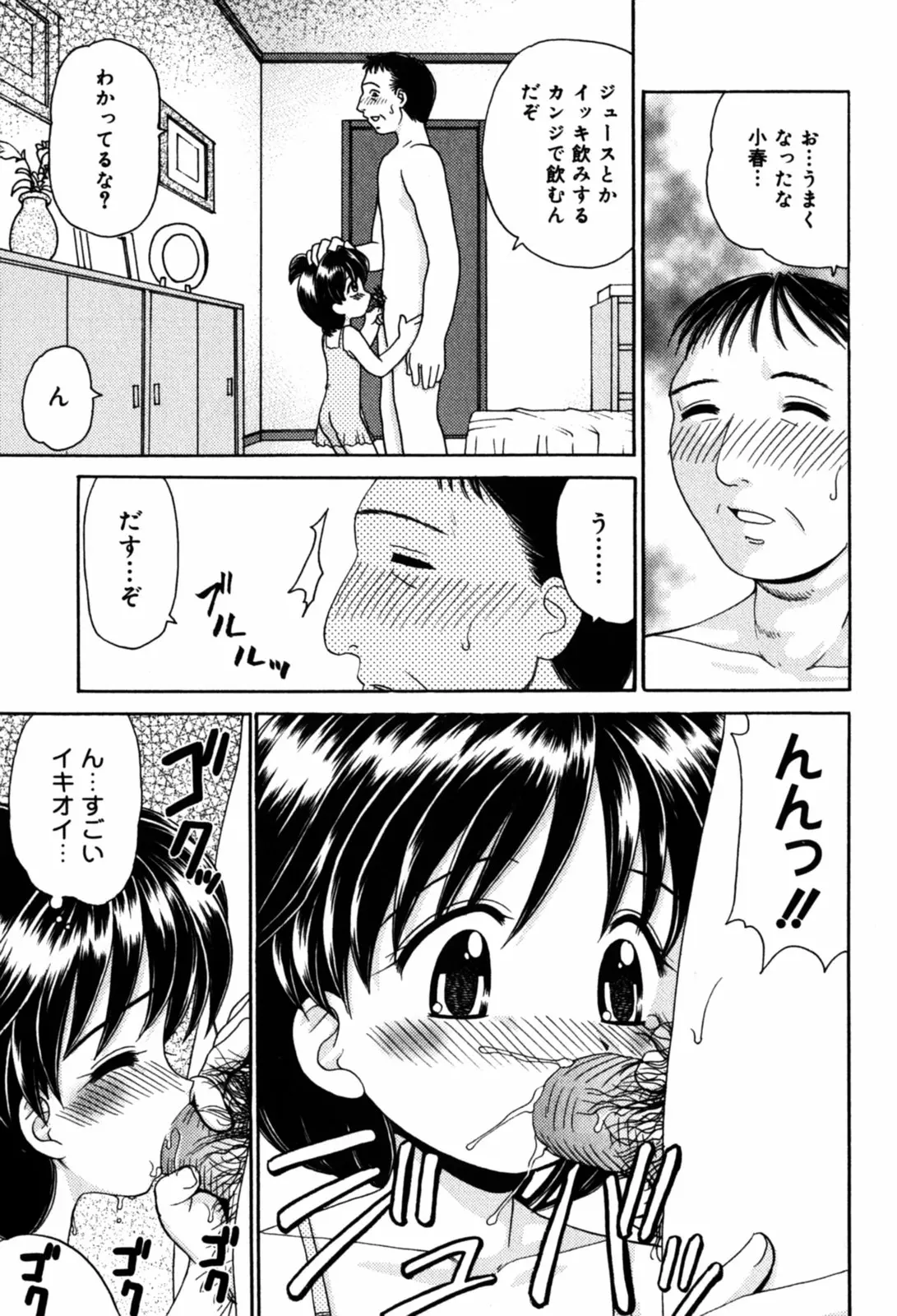 웹툰 이미지 158