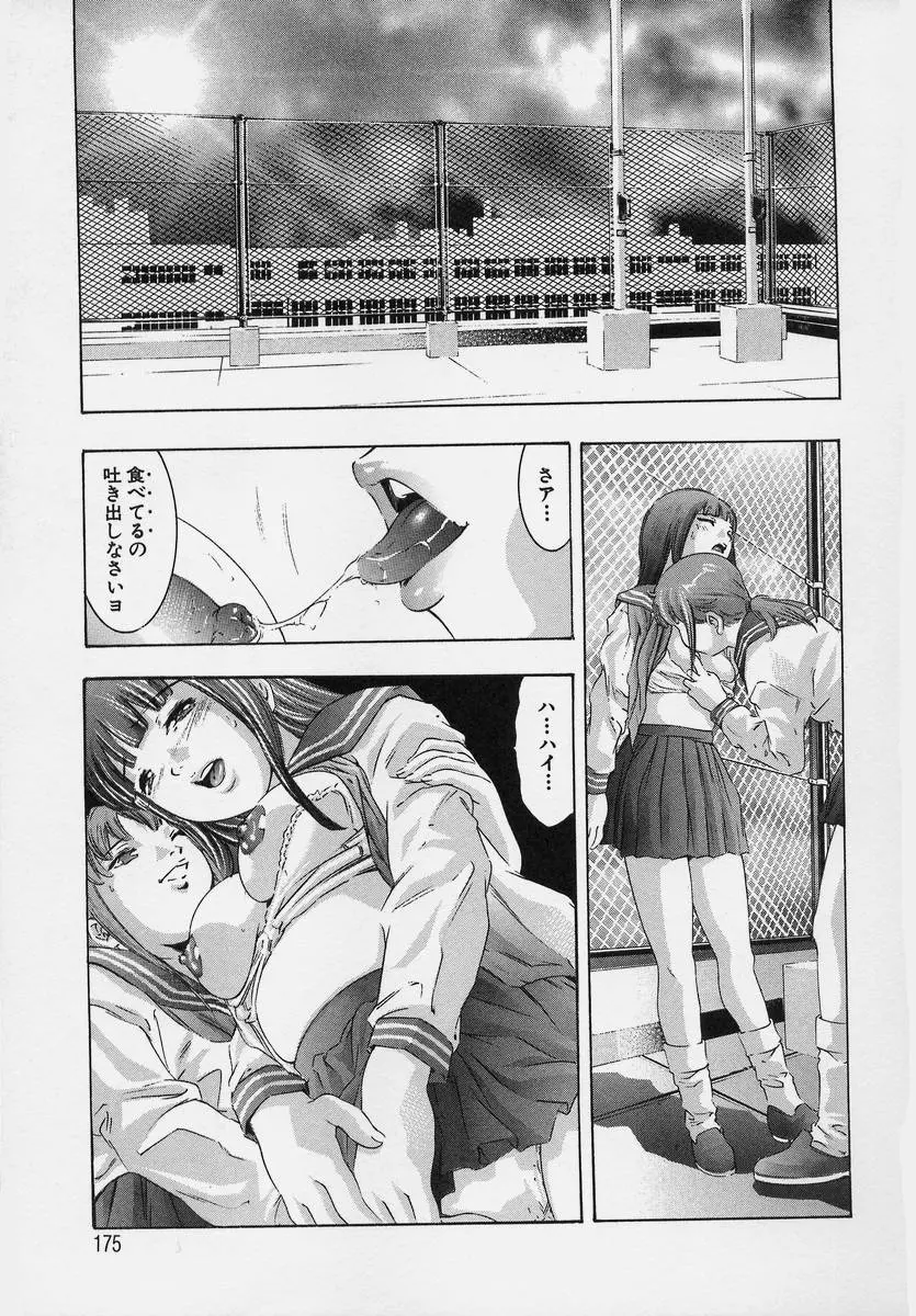 웹툰 이미지 174