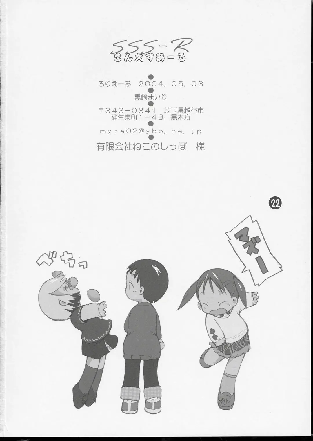 웹툰 이미지 20