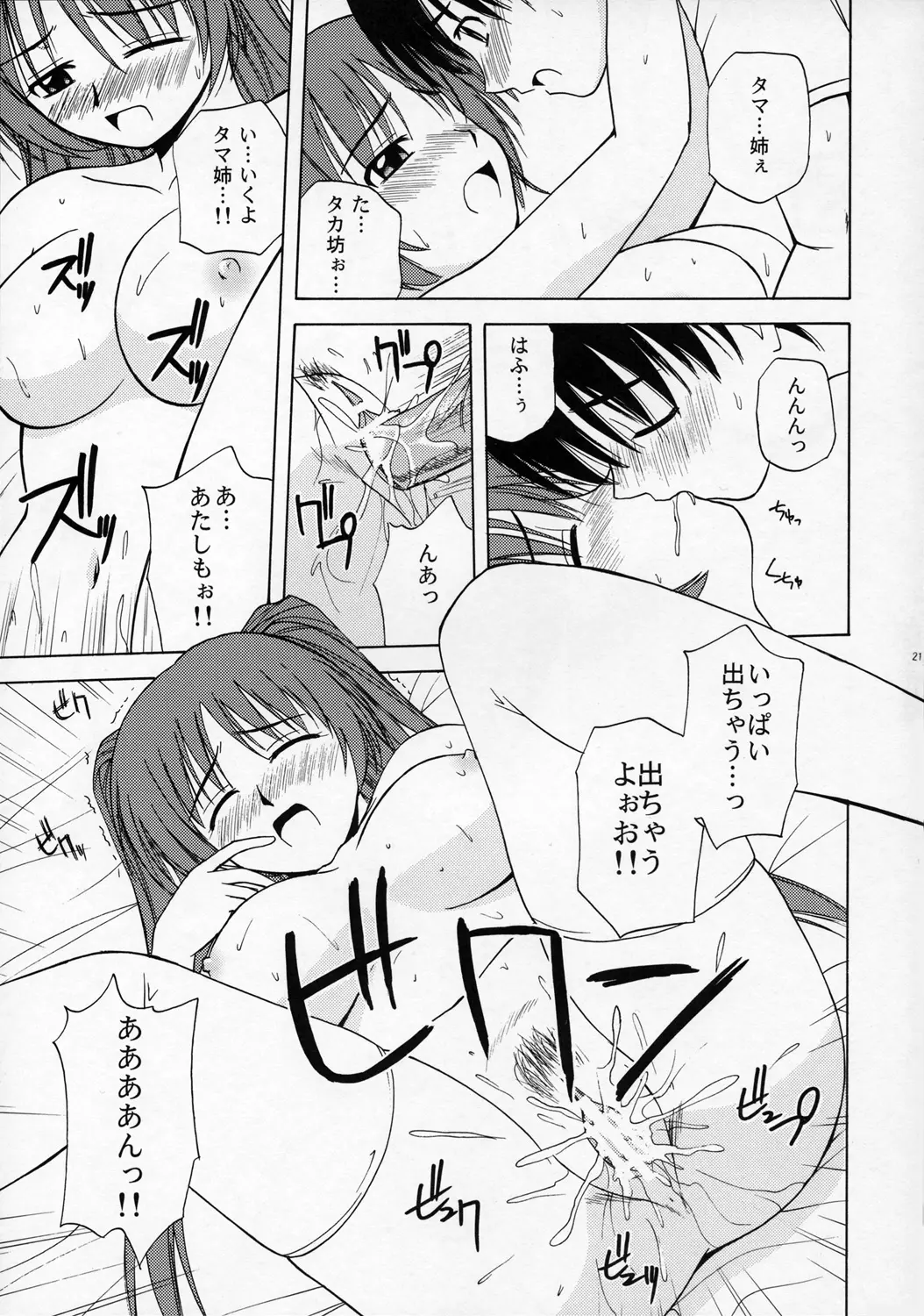 웹툰 이미지 19