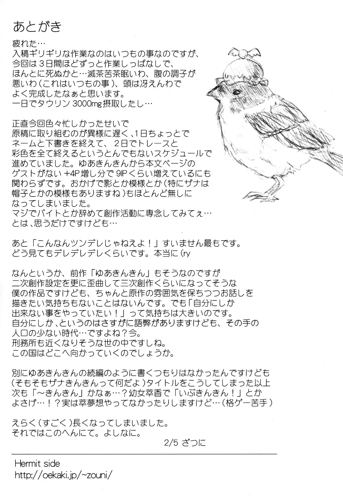웹툰 이미지 27