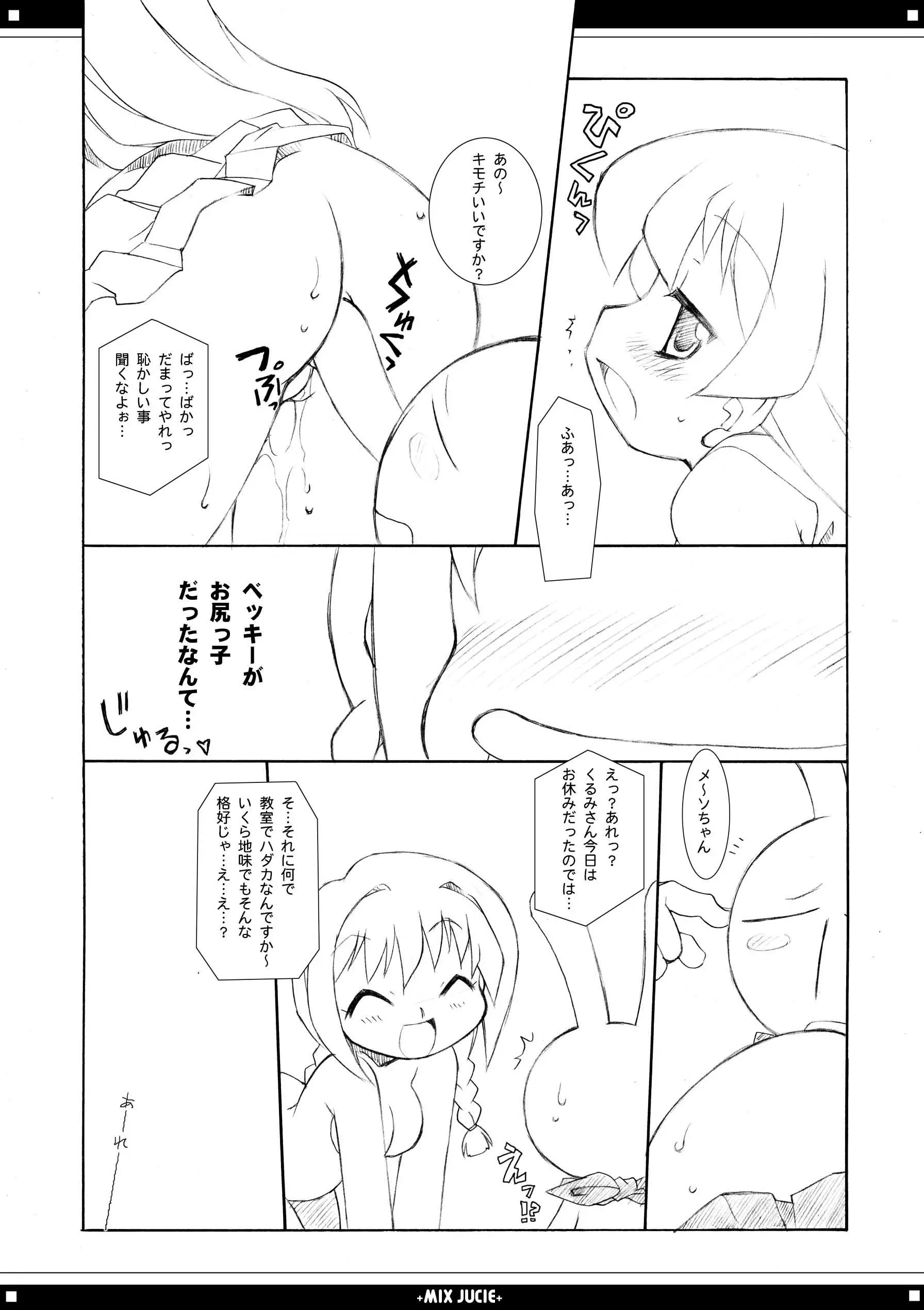웹툰 이미지 19