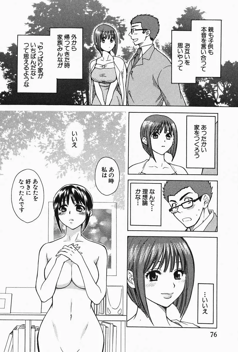 웹툰 이미지 79