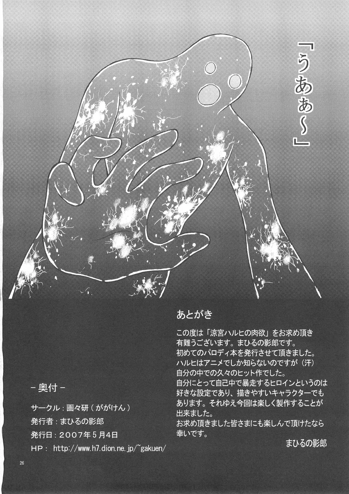 웹툰 이미지 24