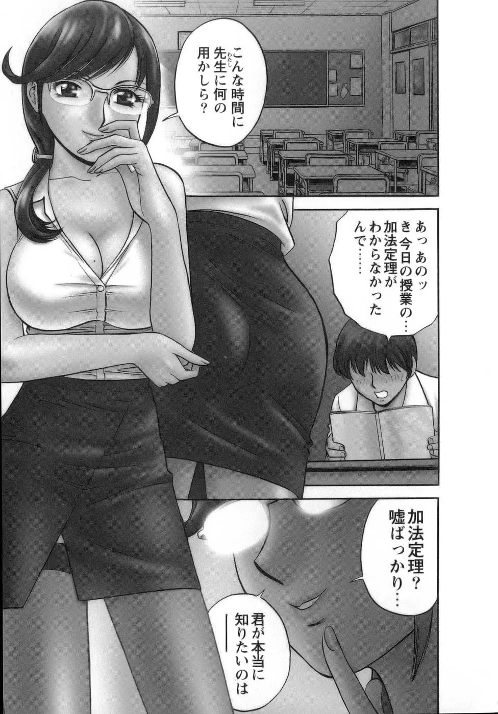 웹툰 이미지 5