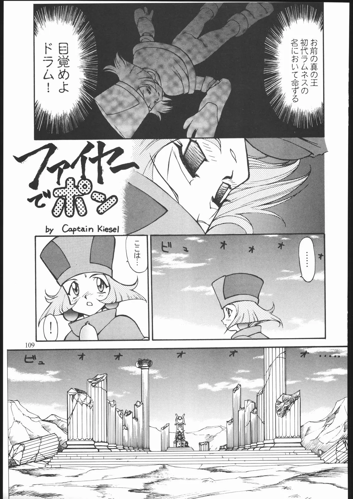 웹툰 이미지 107