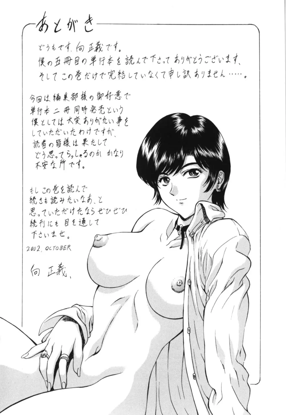 웹툰 이미지 197