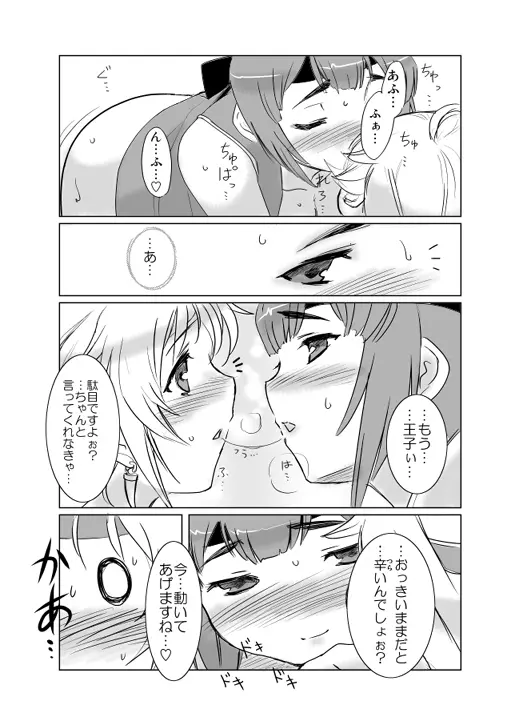 웹툰 이미지 22