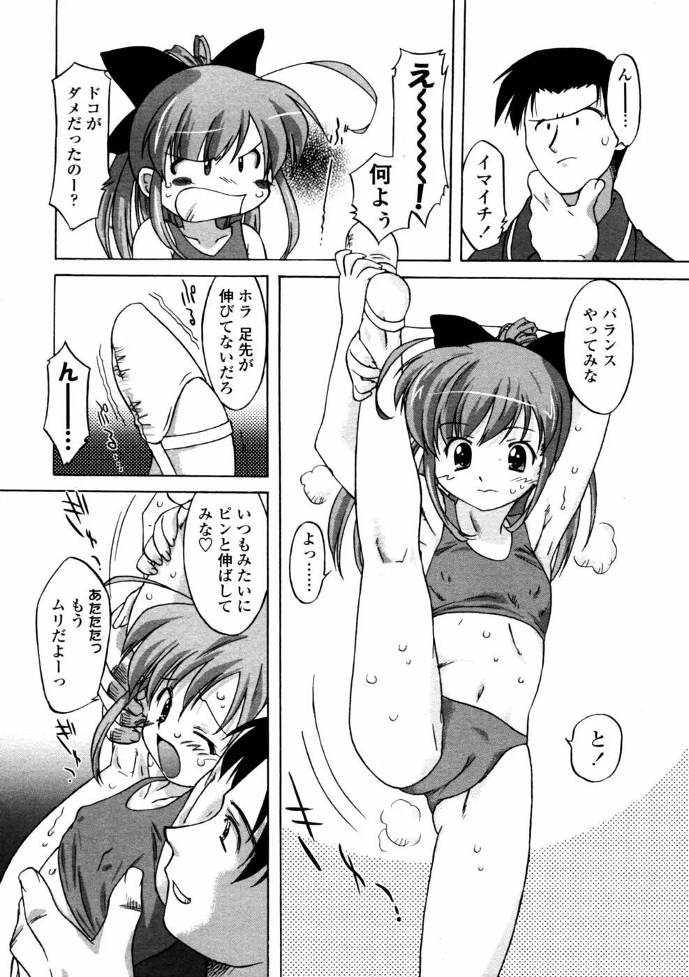 웹툰 이미지 45
