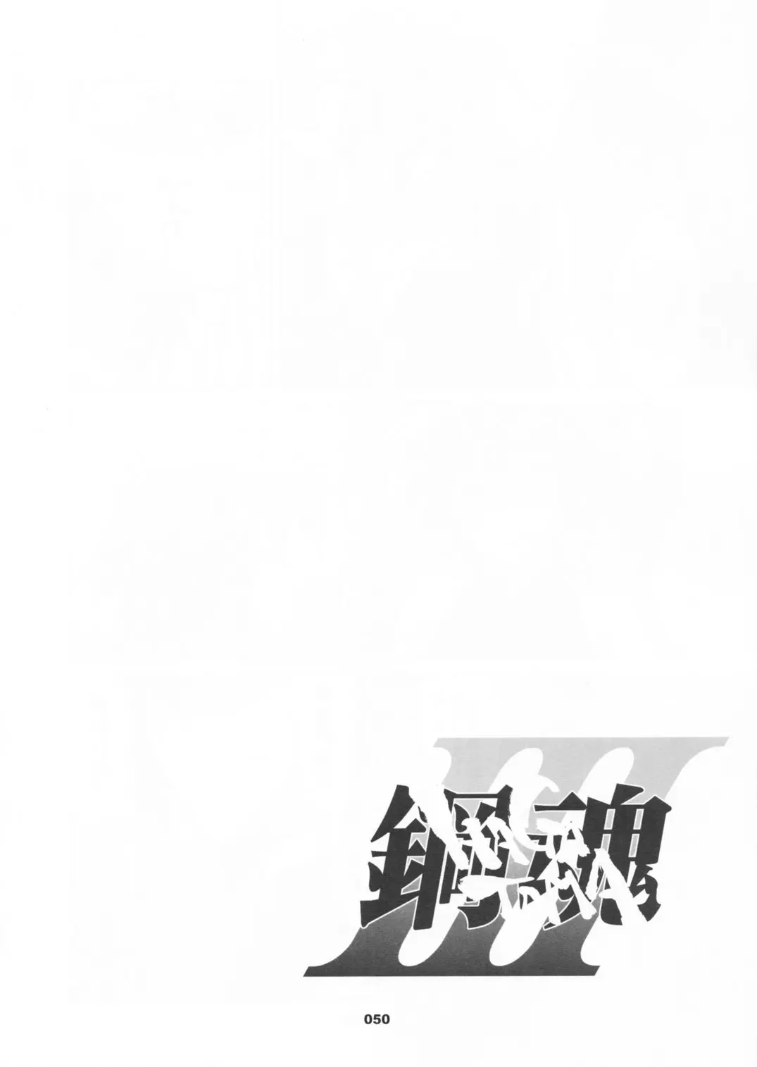 웹툰 이미지 50