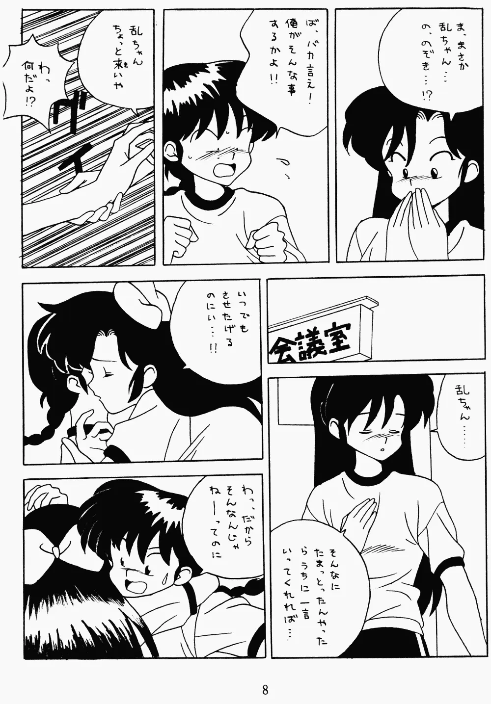 웹툰 이미지 7