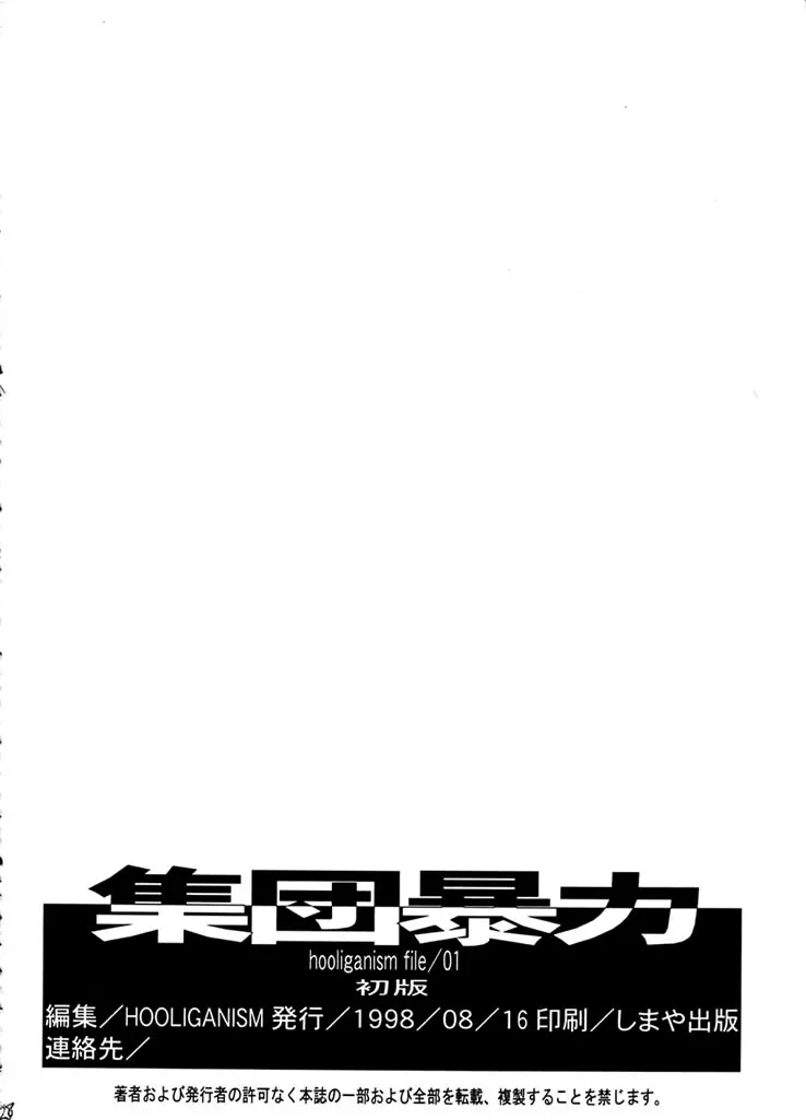 웹툰 이미지 28