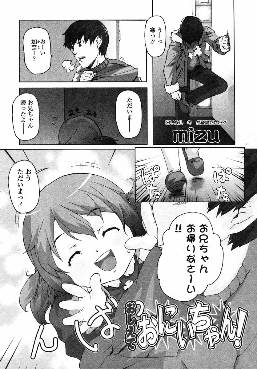 웹툰 이미지 240