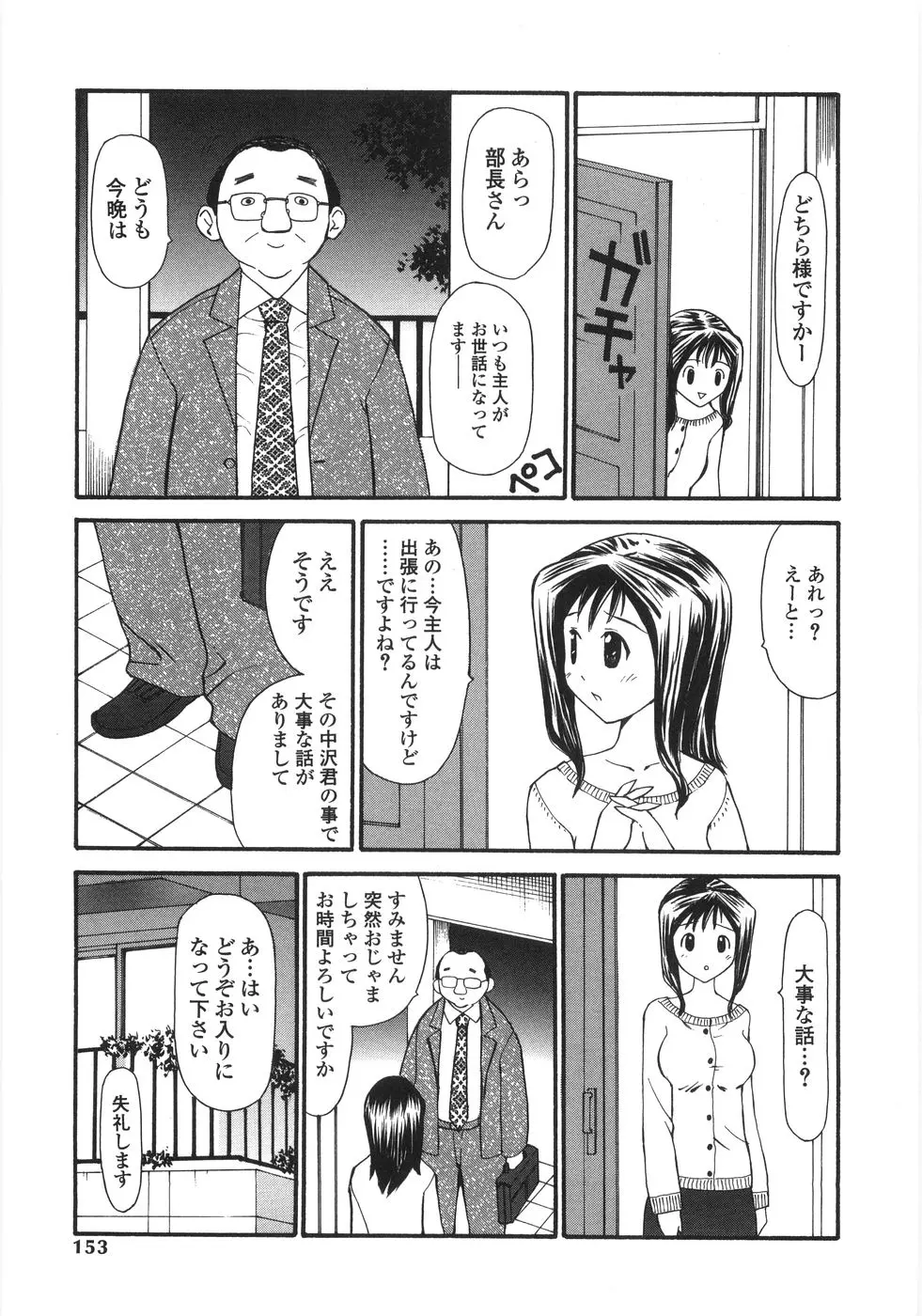 웹툰 이미지 150