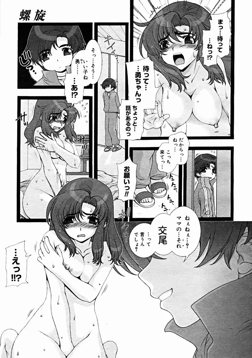 웹툰 이미지 68