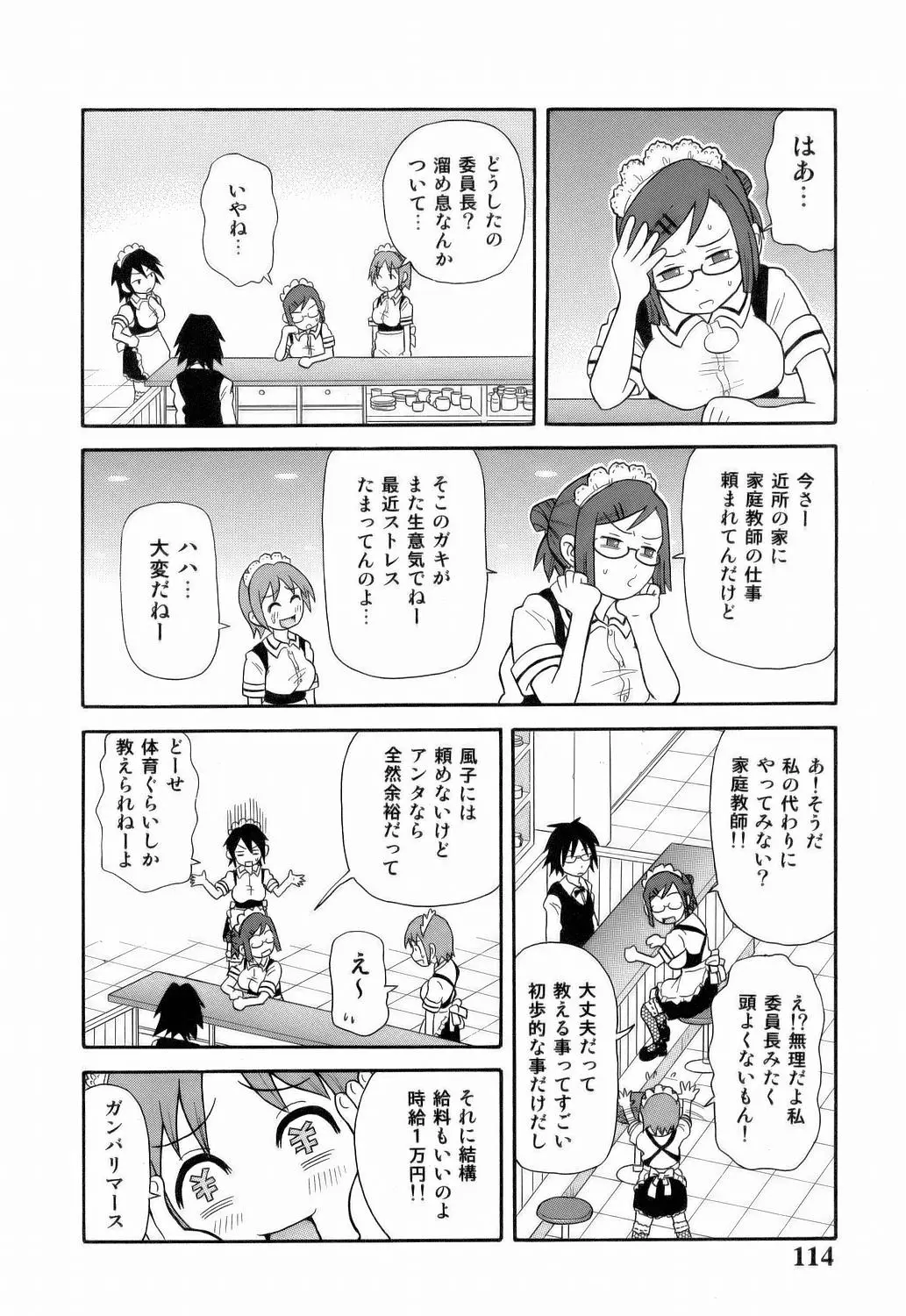 웹툰 이미지 115