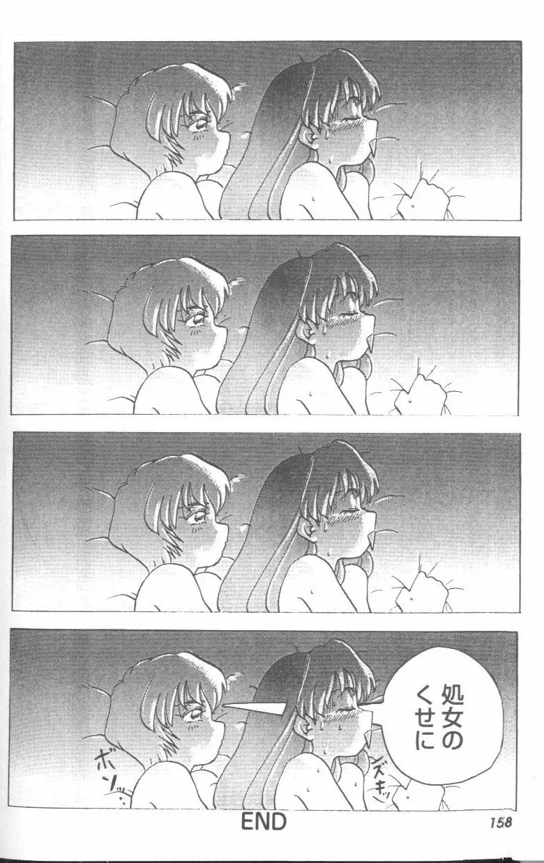 웹툰 이미지 157